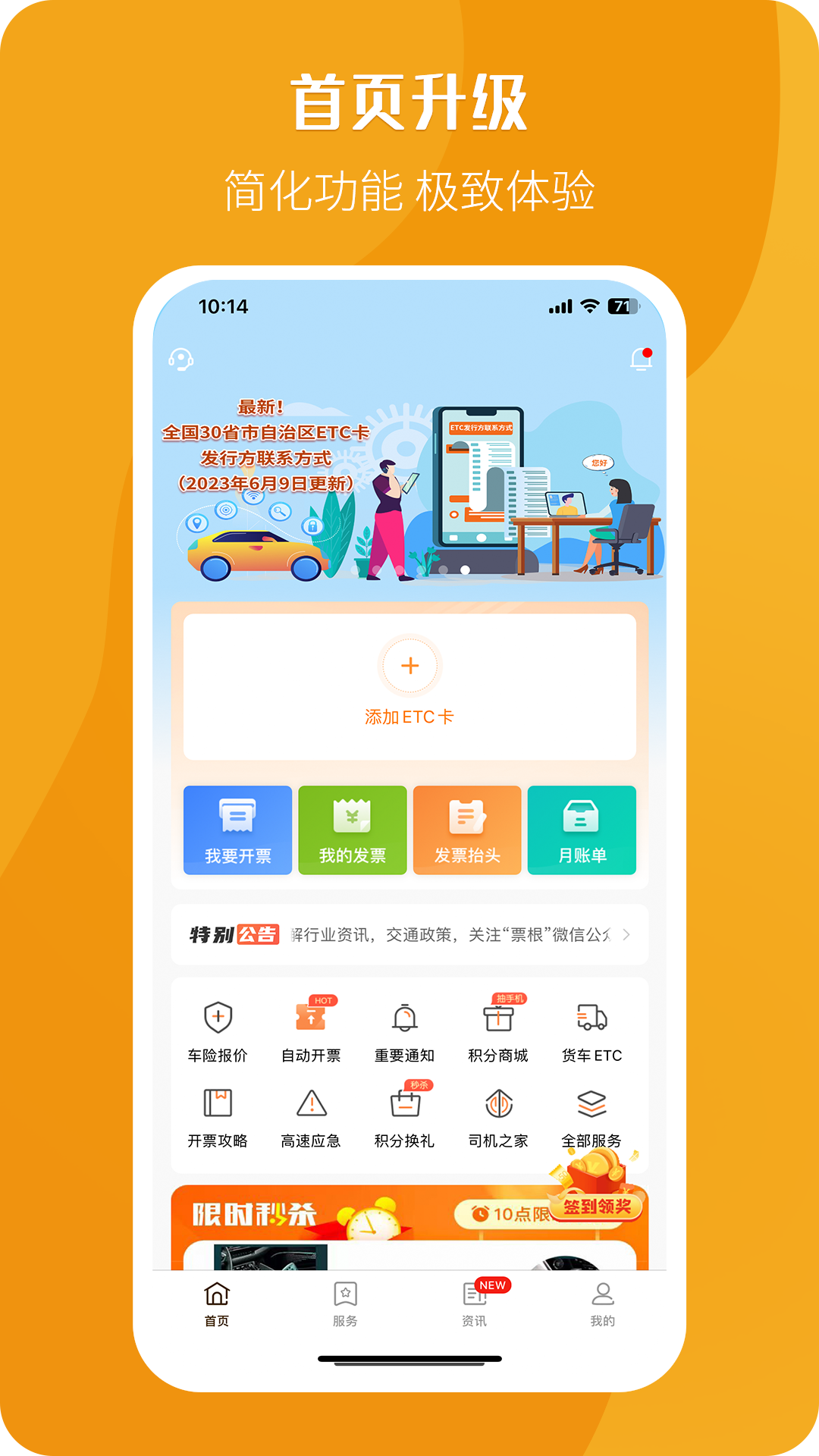 精彩截图-票根2025官方新版