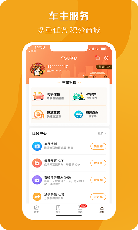 精彩截图-票根2025官方新版