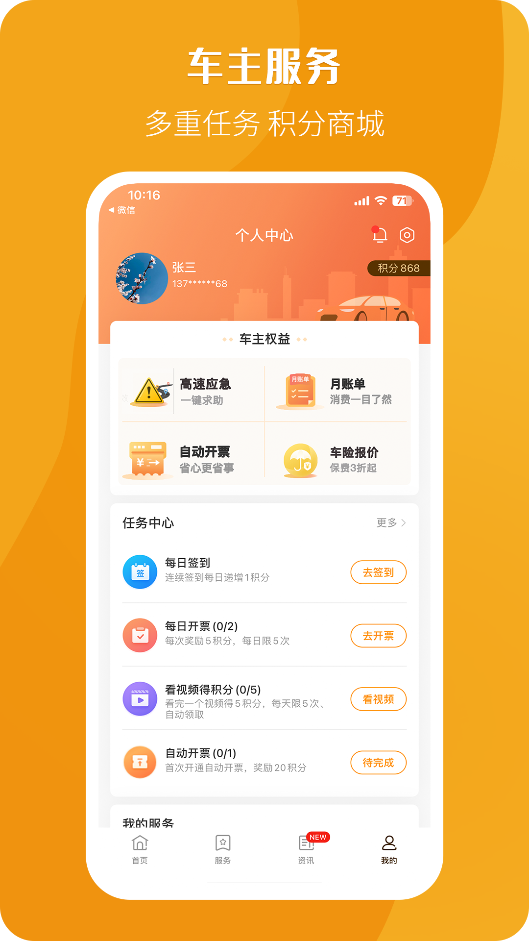 精彩截图-票根2025官方新版