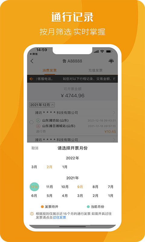 精彩截图-票根2025官方新版