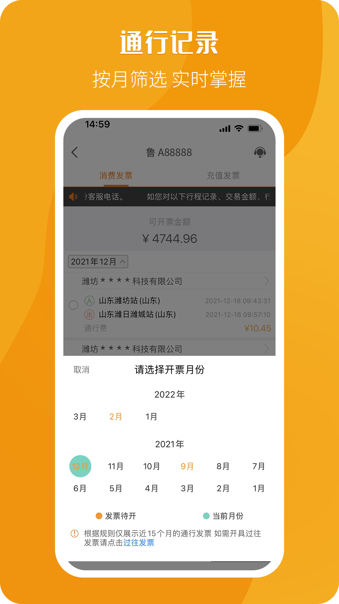 精彩截图-票根2025官方新版