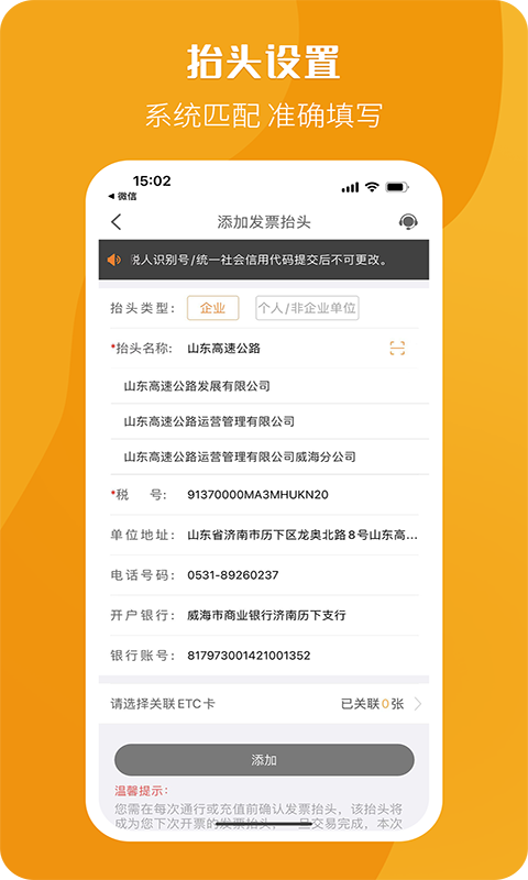 精彩截图-票根2025官方新版