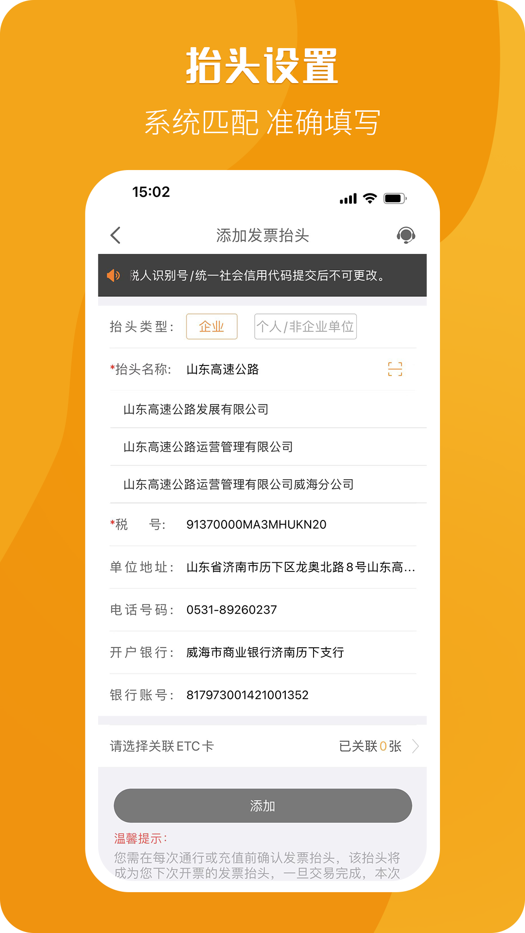 精彩截图-票根2025官方新版