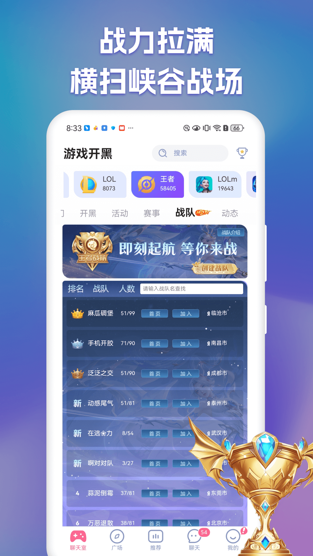 精彩截图-点点开黑2026官方新版