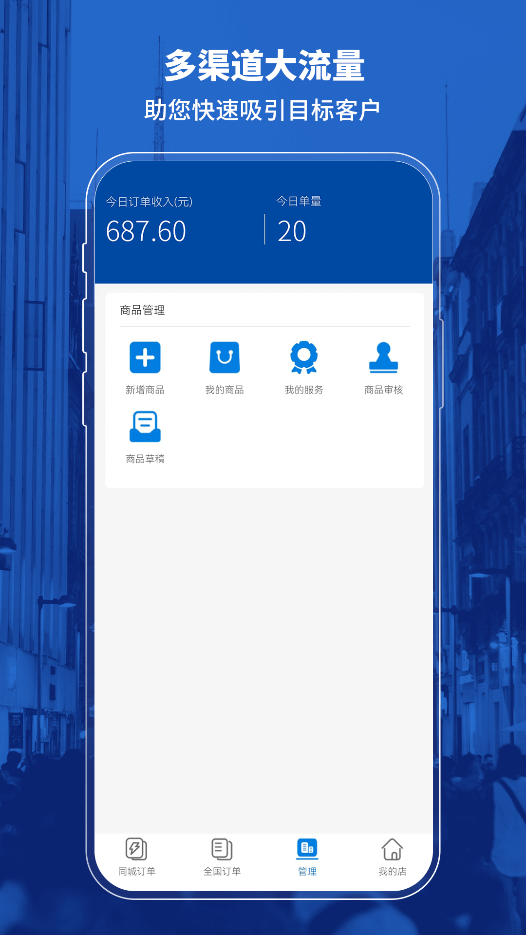 精彩截图-喜悦发布2026官方新版