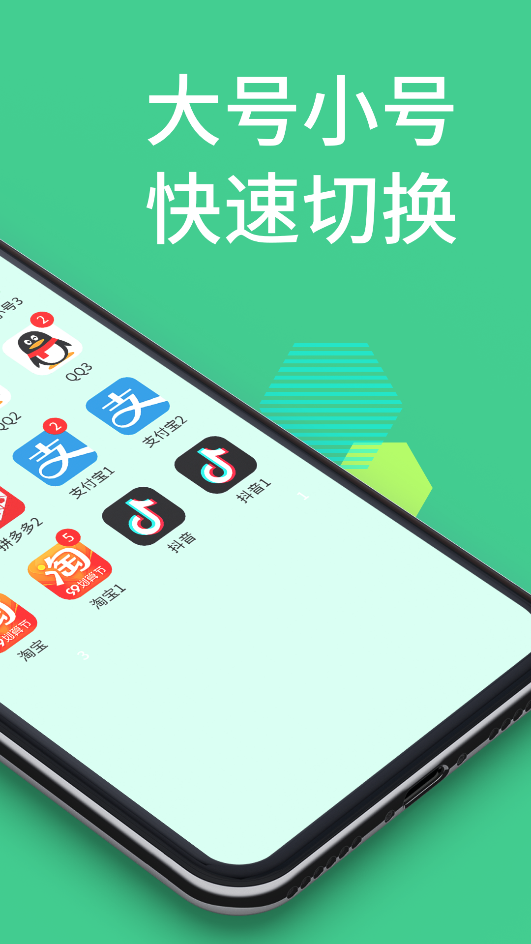 精彩截图-微分身王2026官方新版