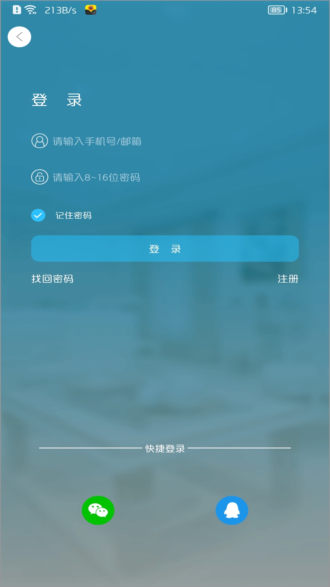 精彩截图-有我看家2026官方新版