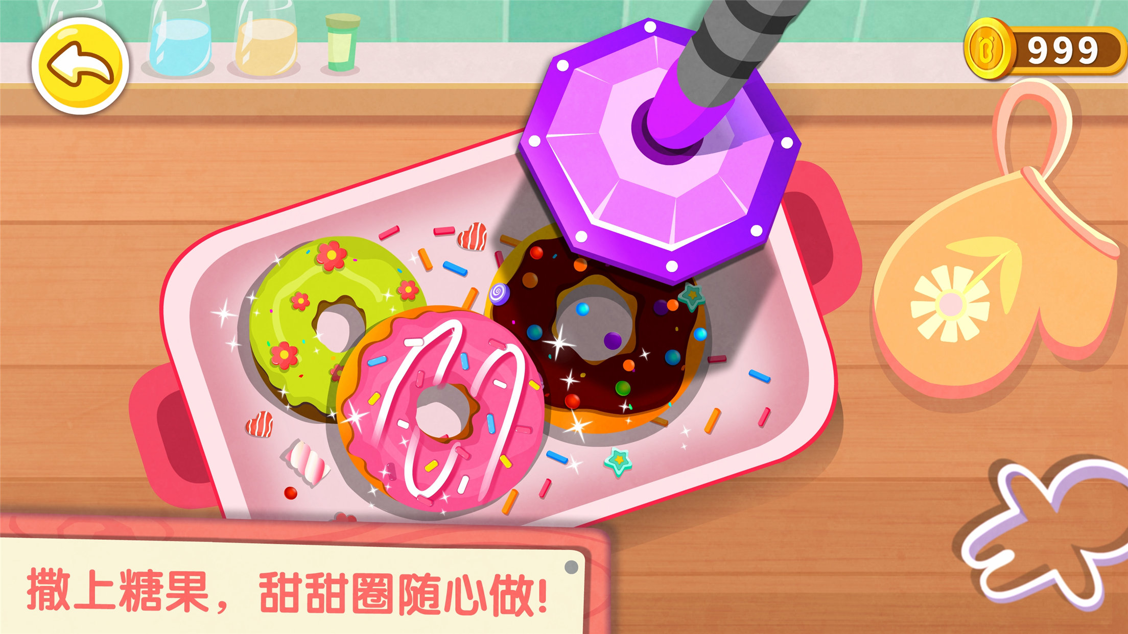 精彩截图-奇妙咖啡餐厅2025官方新版