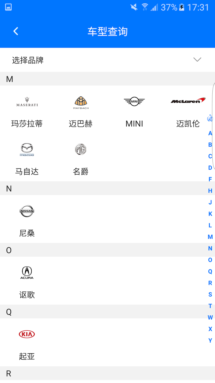 精彩截图-零零汽2026官方新版