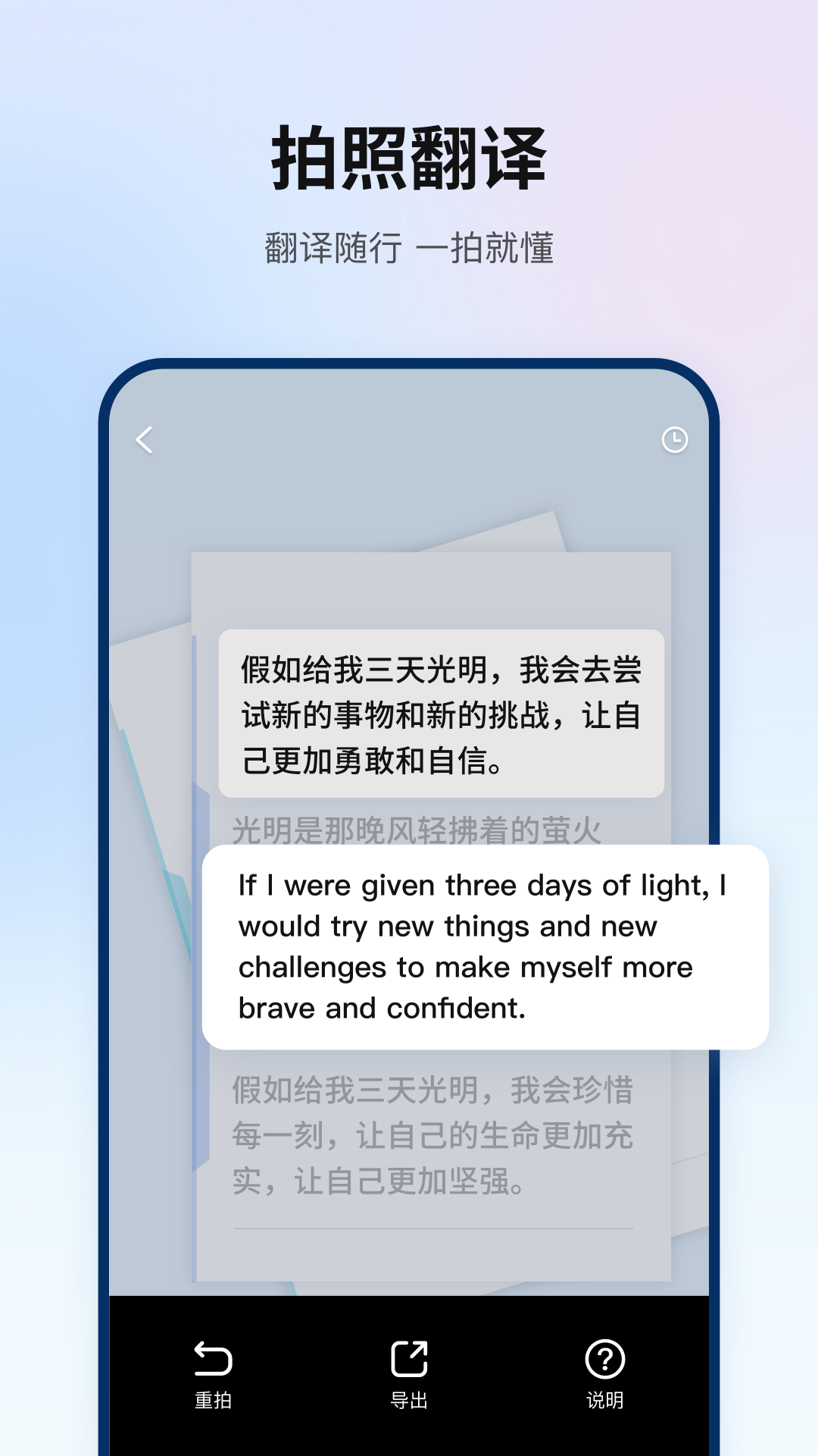 精彩截图-翻译狗2026官方新版