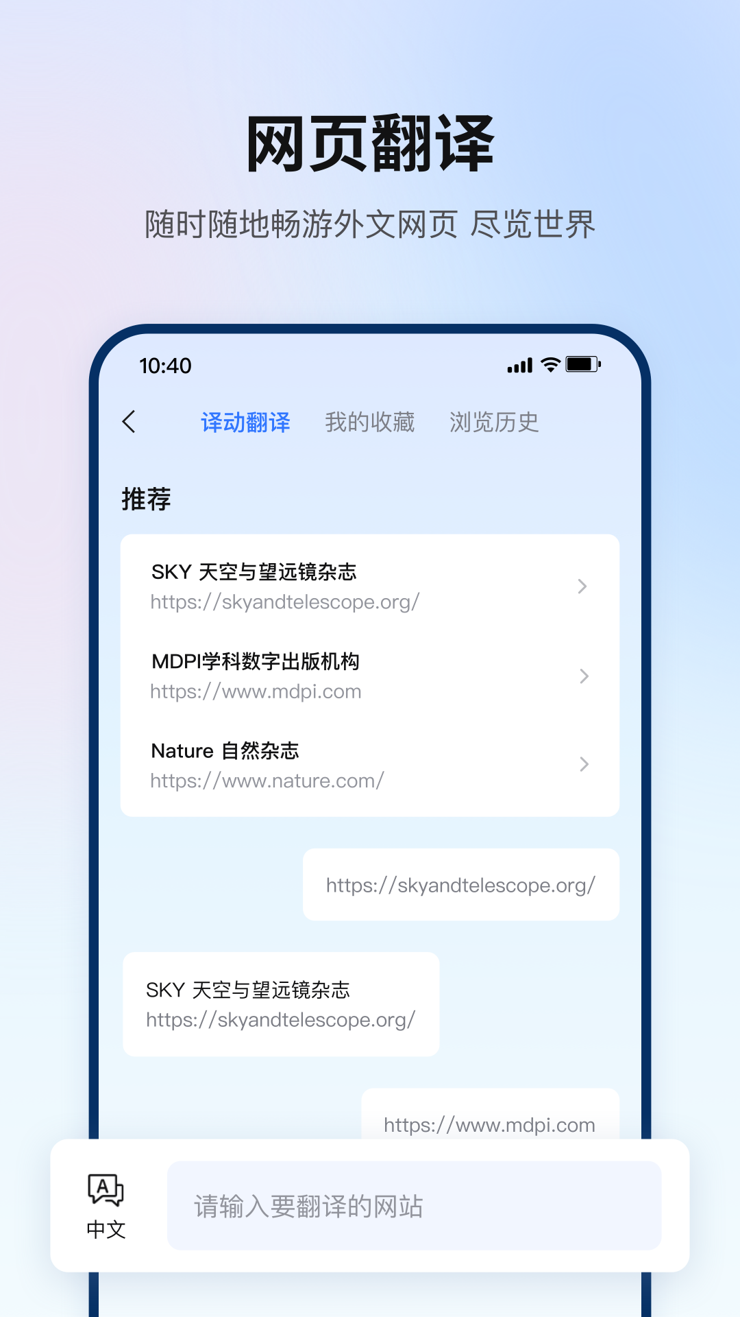 精彩截图-翻译狗2026官方新版