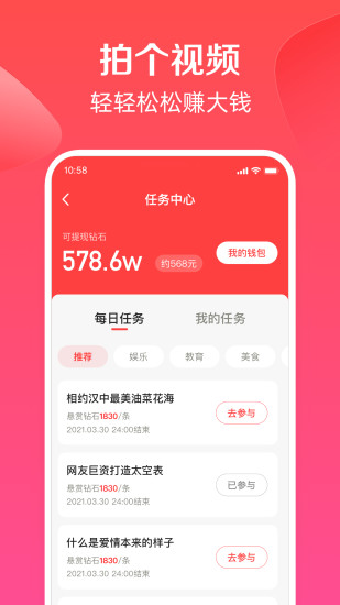 度小视app下载最新版