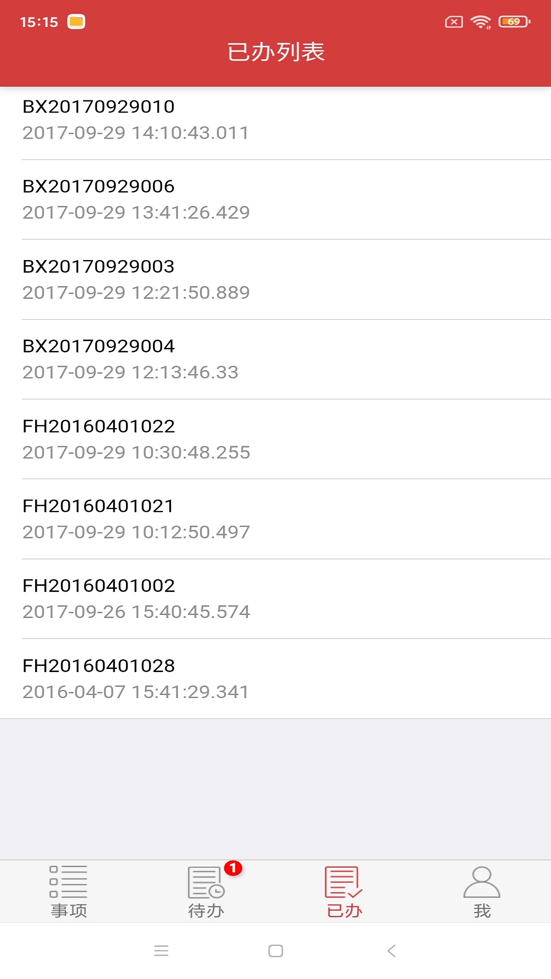 精彩截图-国信影像云2026官方新版