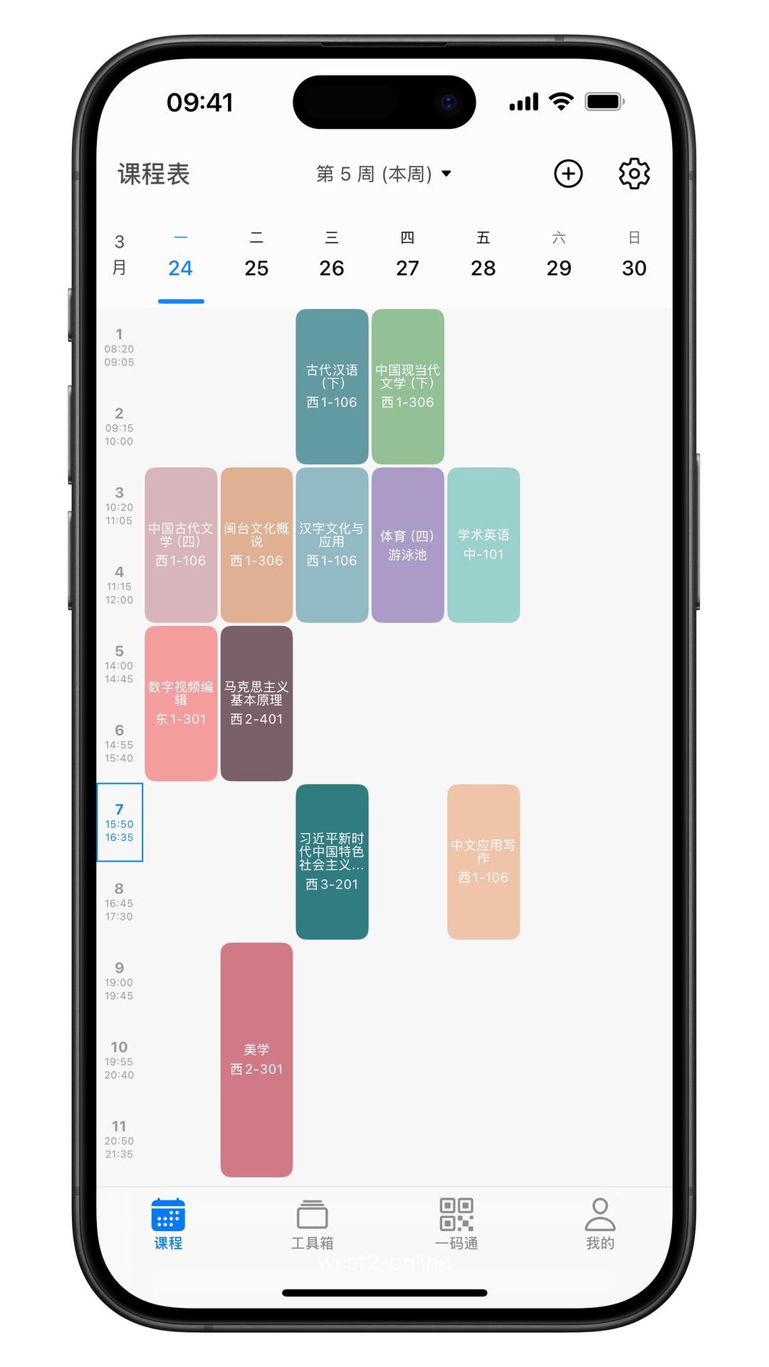福uu 截图 1