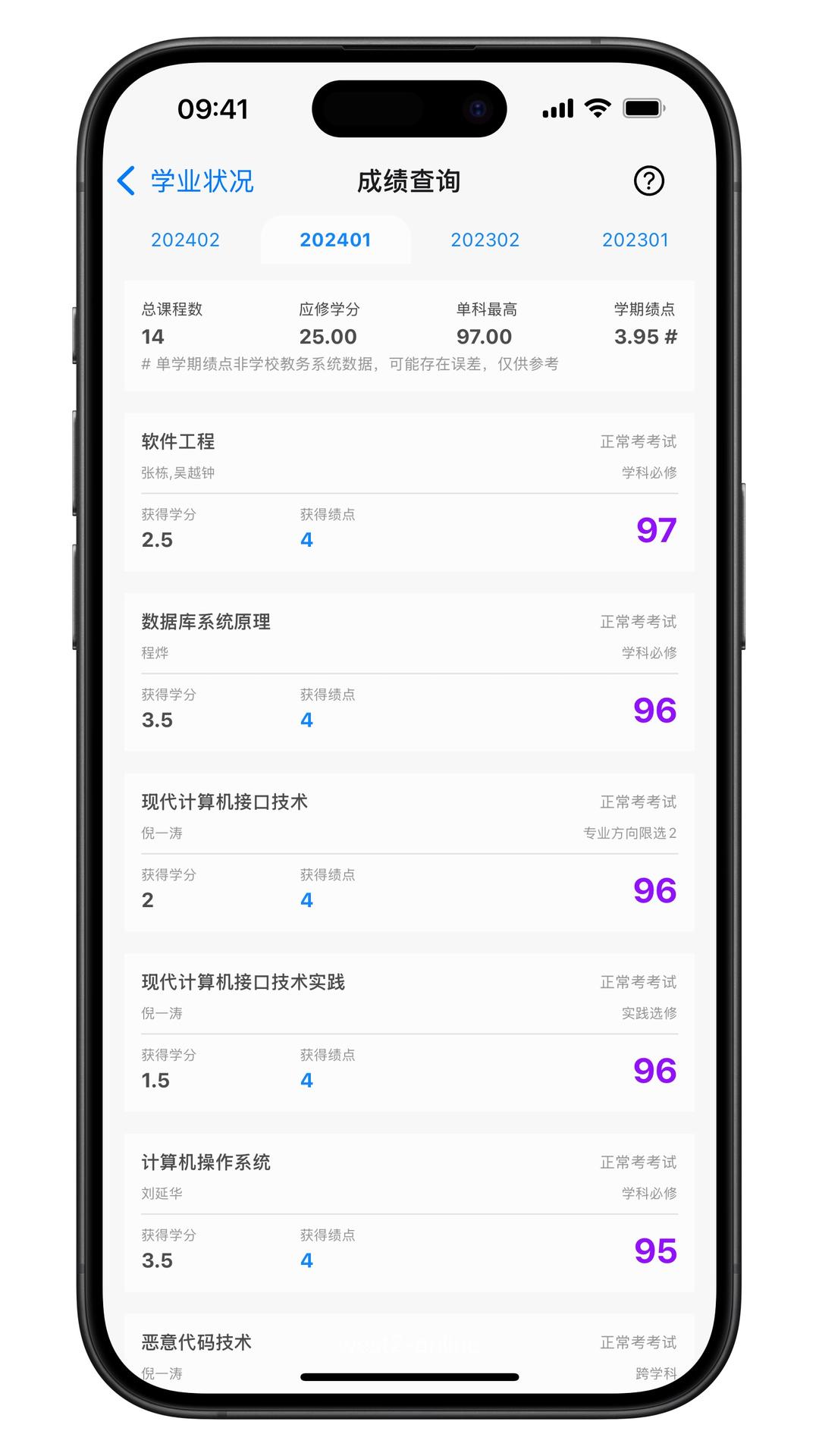 精彩截图-福uu2026官方新版