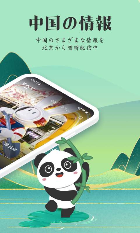 精彩截图-KANKAN2025官方新版