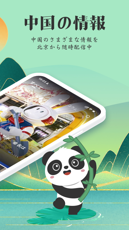 精彩截图-KANKAN2026官方新版