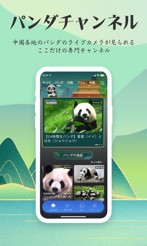 精彩截图-KANKAN2025官方新版