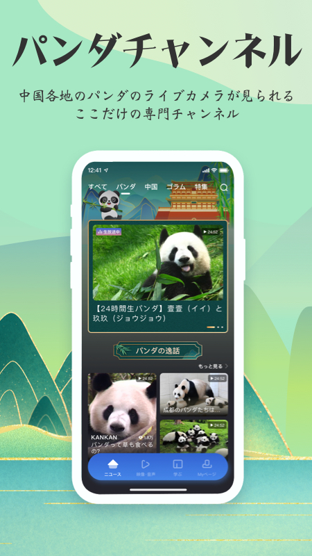 精彩截图-KANKAN2026官方新版