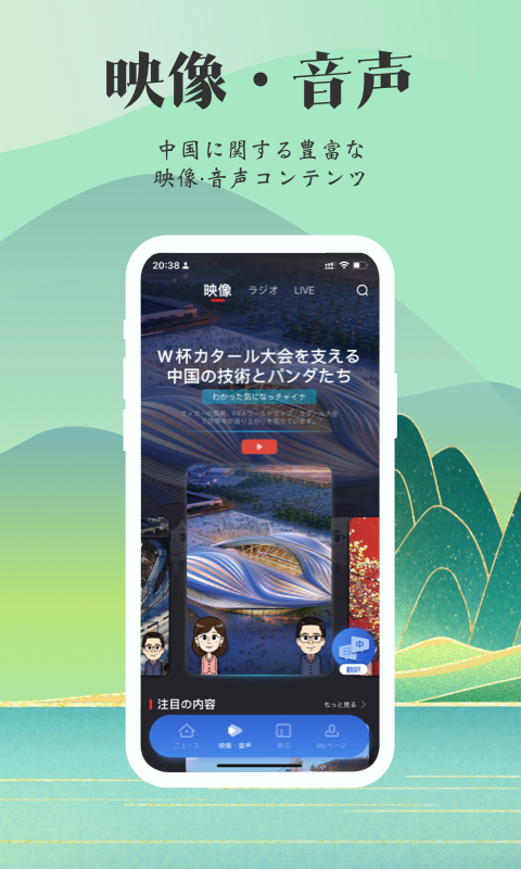 精彩截图-KANKAN2025官方新版