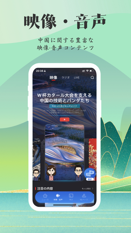 精彩截图-KANKAN2026官方新版