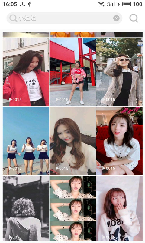 精彩截图-美美图片2025官方新版