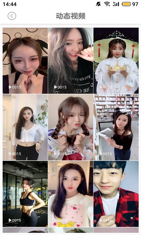 精彩截图-美美图片2026官方新版