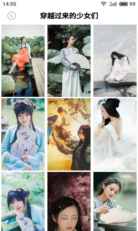 精彩截图-美美图片2025官方新版