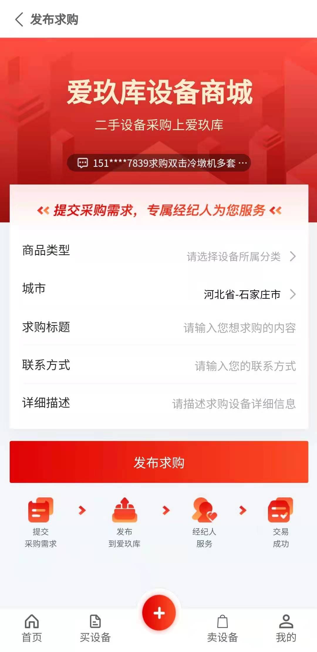 精彩截图-爱玖库2025官方新版