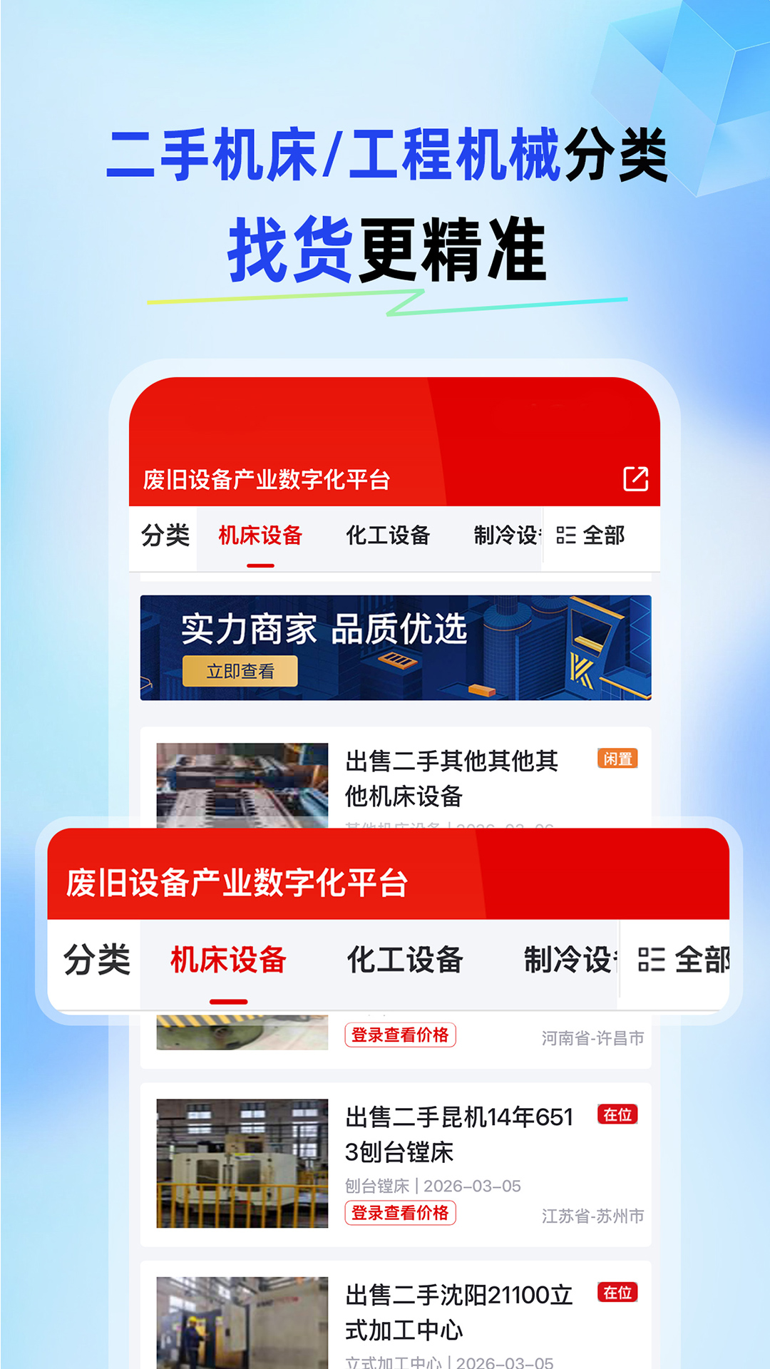 精彩截图-爱玖库2026官方新版