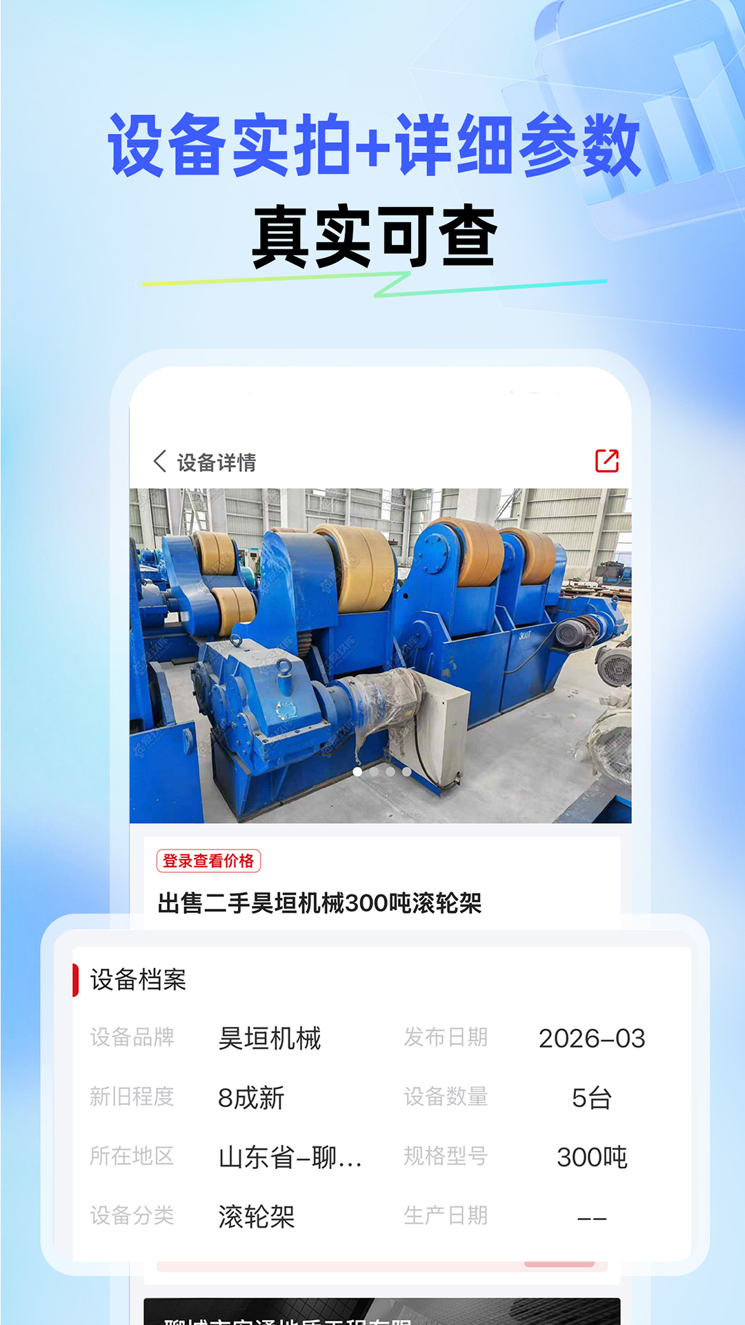 精彩截图-爱玖库2026官方新版