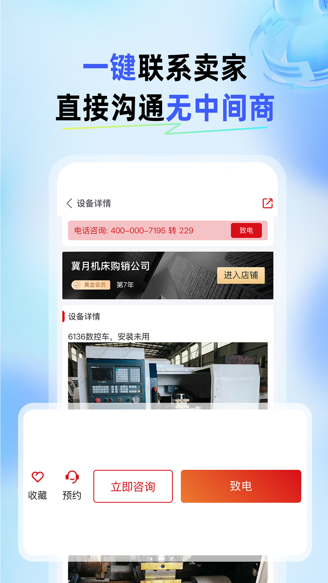 精彩截图-爱玖库2026官方新版