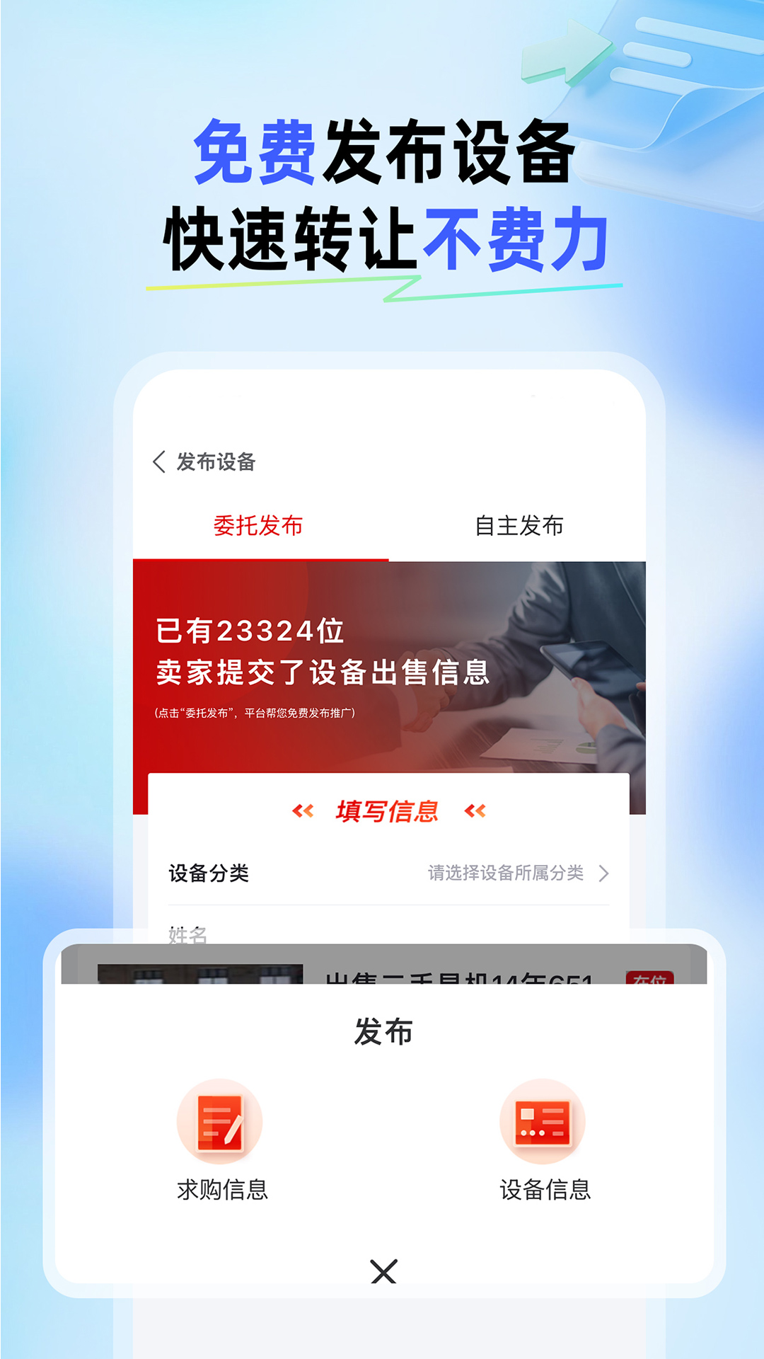 精彩截图-爱玖库2026官方新版