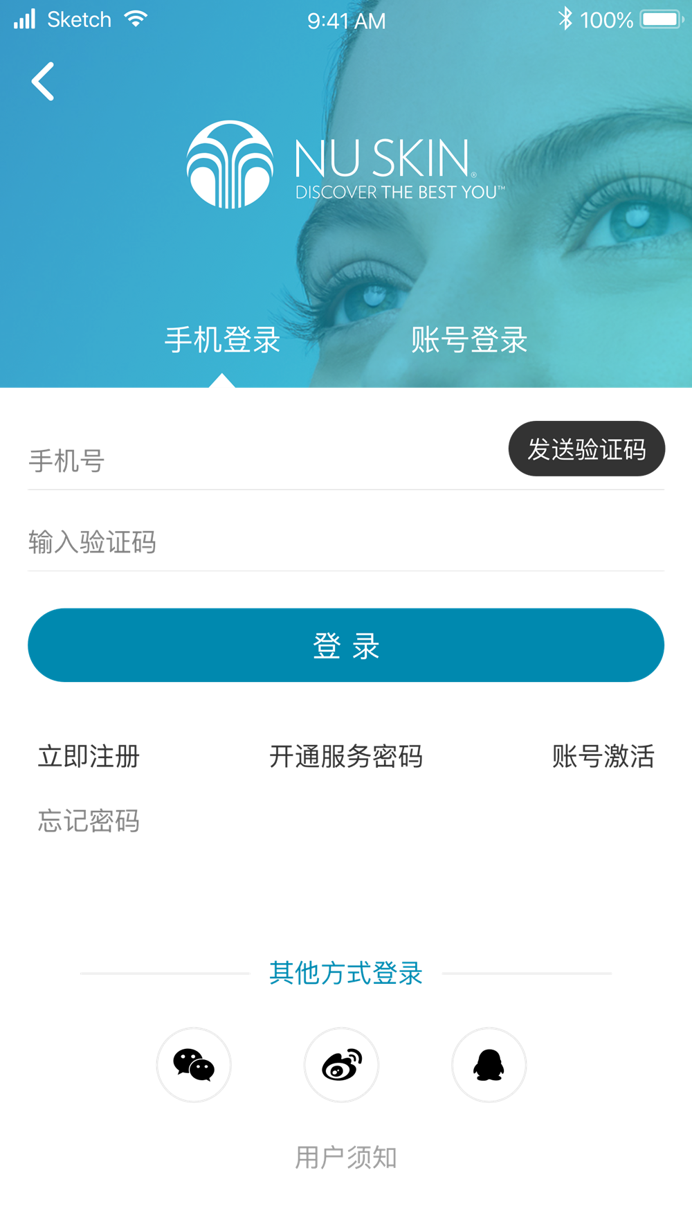 星享城 截图 1