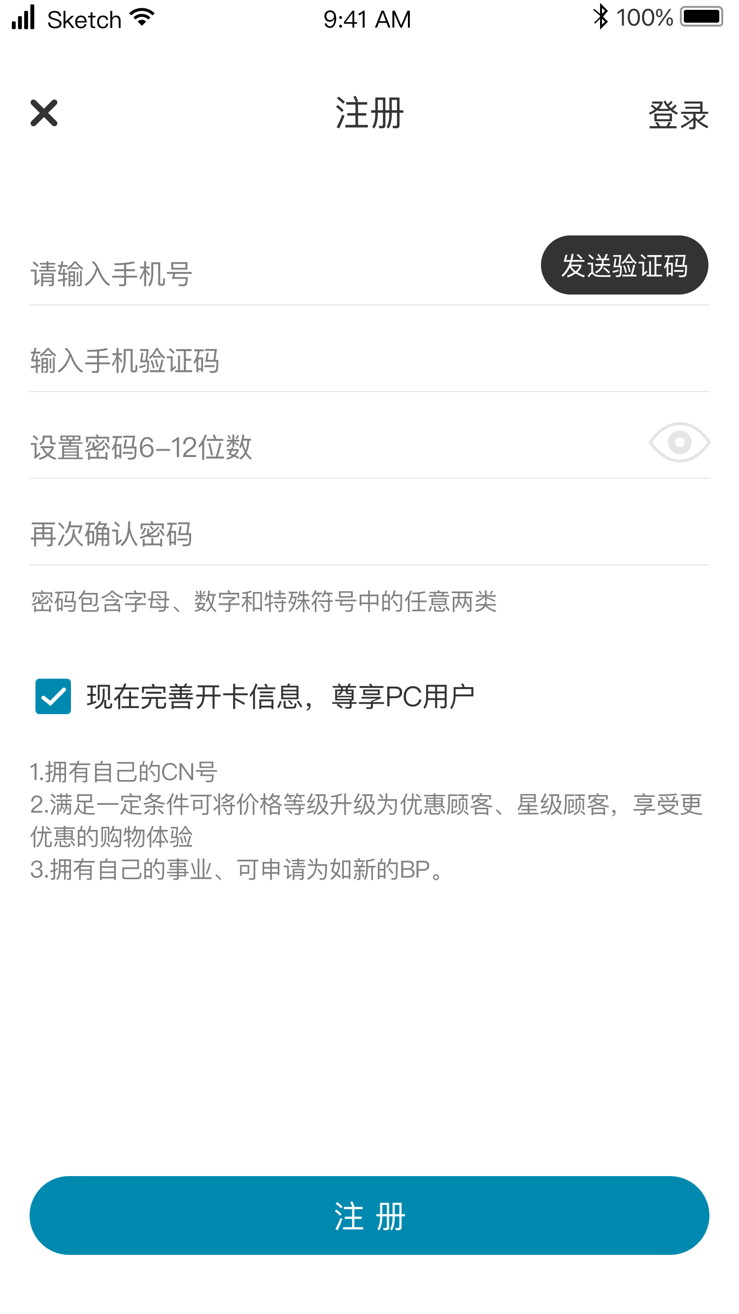 精彩截图-星享城2026官方新版