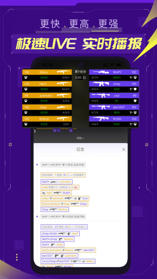 精彩截图-5EPlay2024官方新版