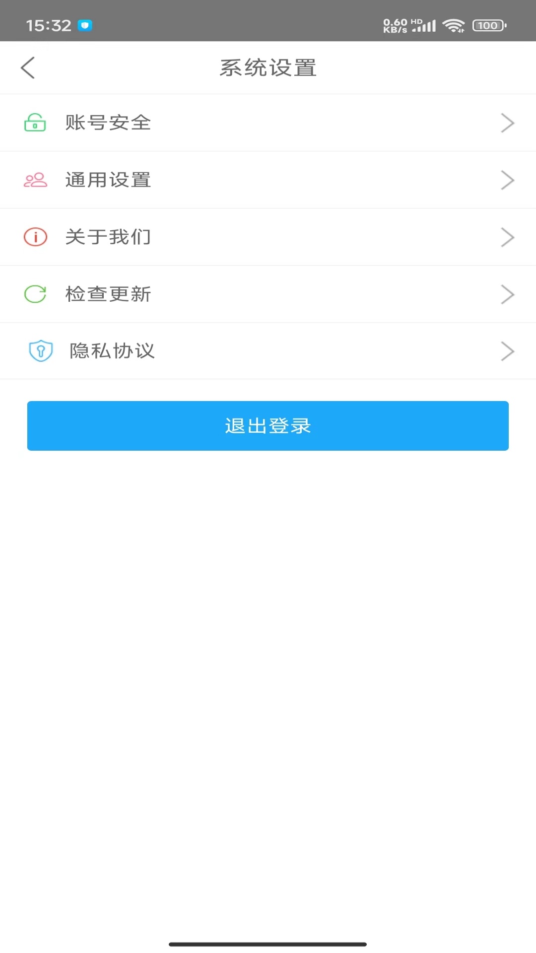 精彩截图-我连商家2025官方新版