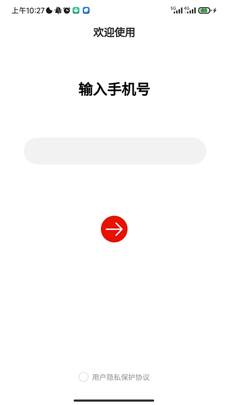 精彩截图-淘基2026官方新版