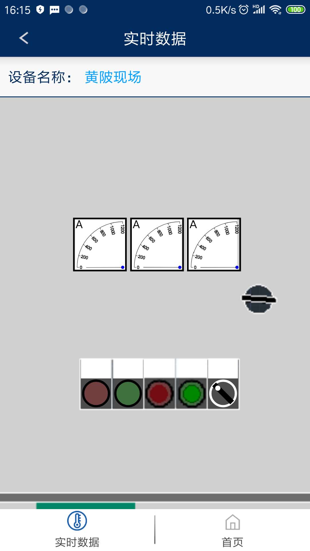 精彩截图-户外环网柜智能视觉巡检系统V1.02026官方新版