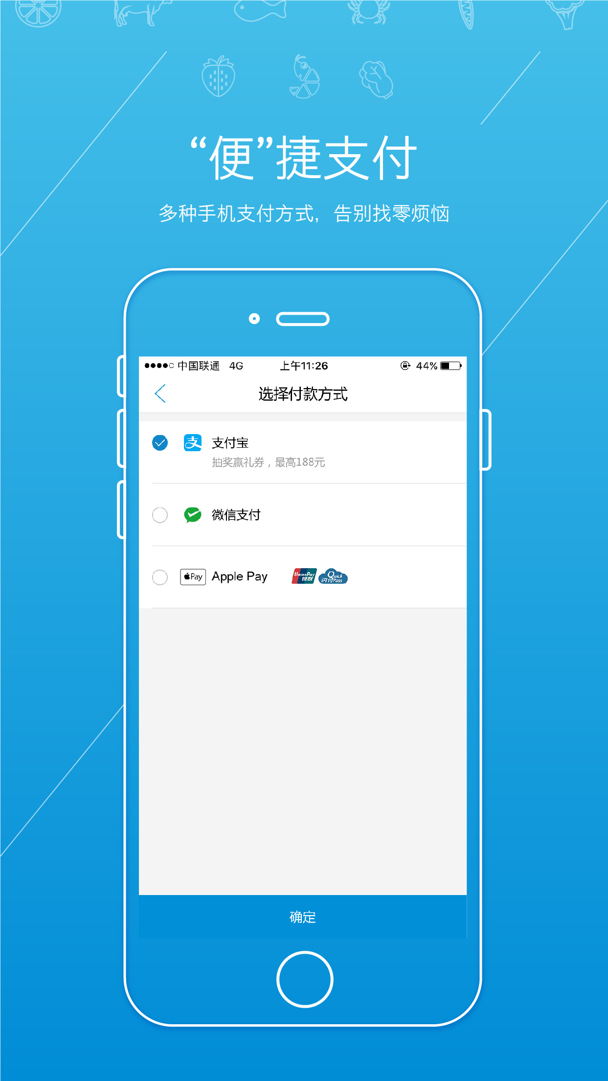 精彩截图-虾笨鲜生2026官方新版