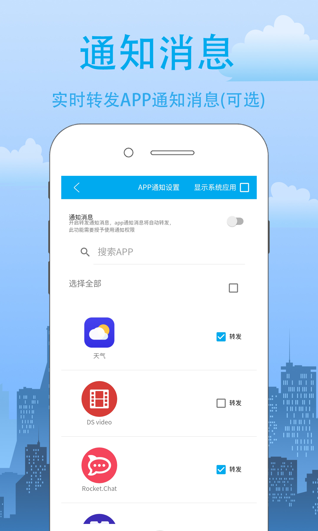 精彩截图-我的信2025官方新版