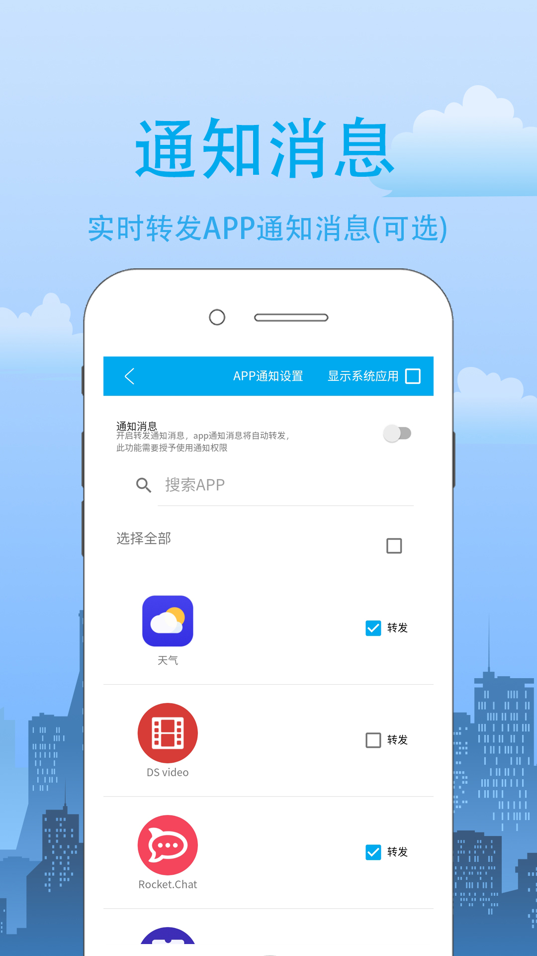 精彩截图-我的信2026官方新版