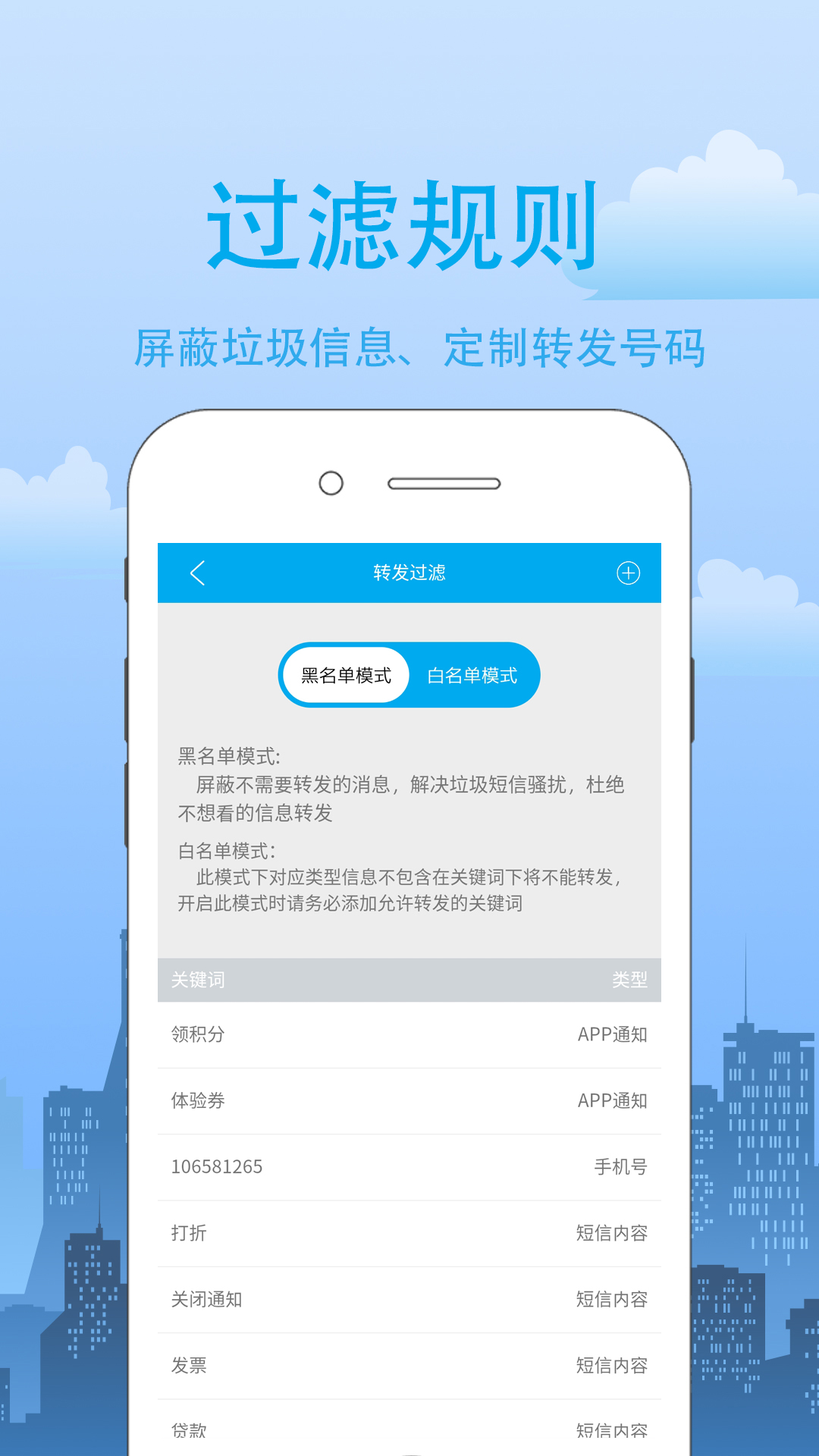 精彩截图-我的信2026官方新版