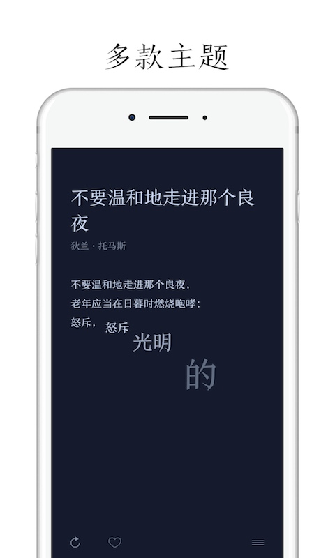 精彩截图-POEM2026官方新版