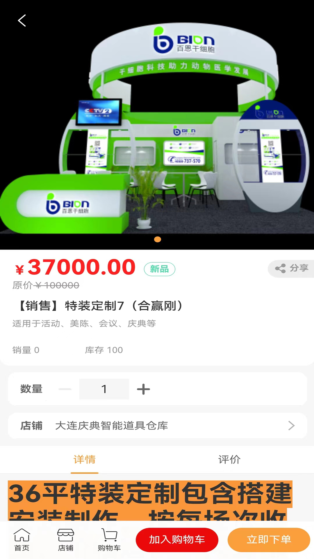 精彩截图-红蛛网2026官方新版