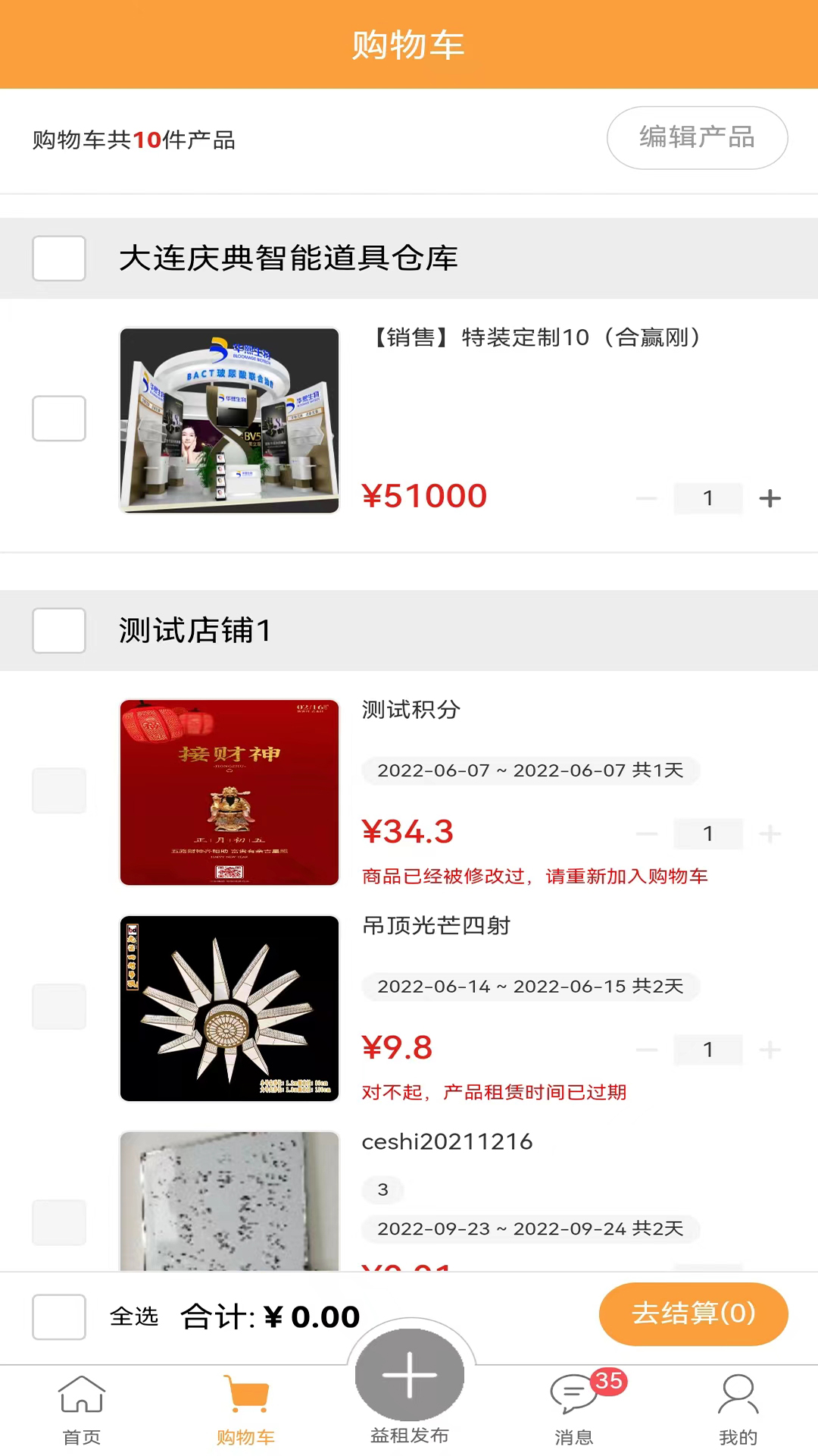 精彩截图-红蛛网2026官方新版