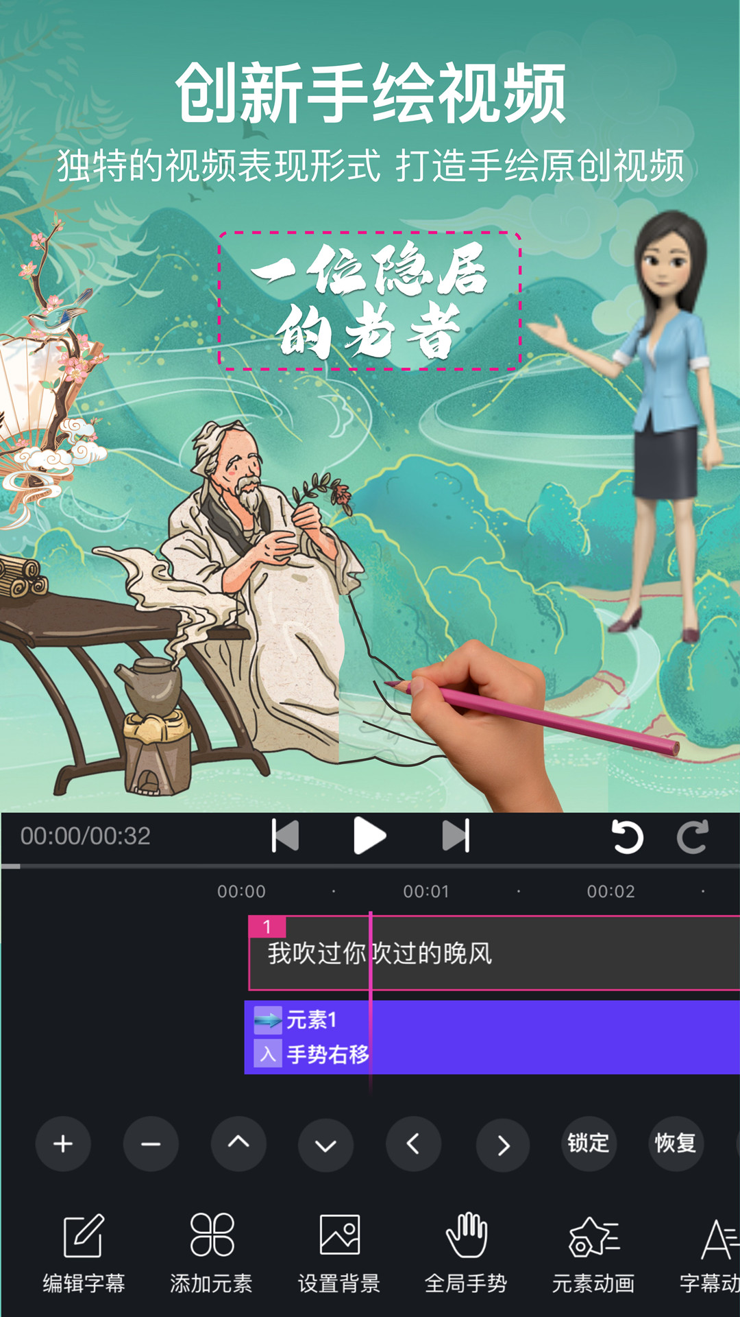 精彩截图-美册视频制作2026官方新版