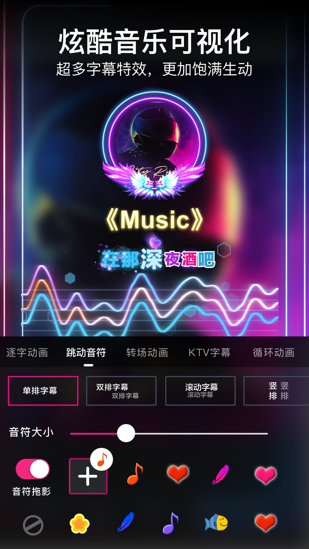 精彩截图-美册视频制作2026官方新版