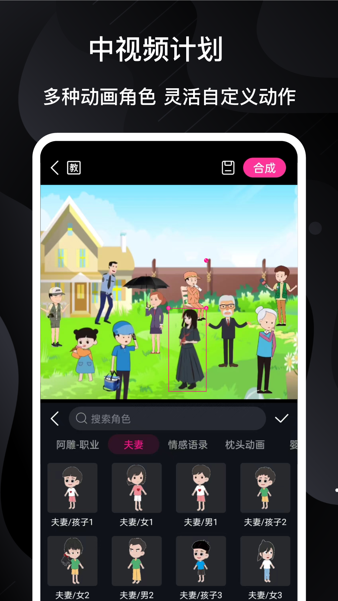 美册截图