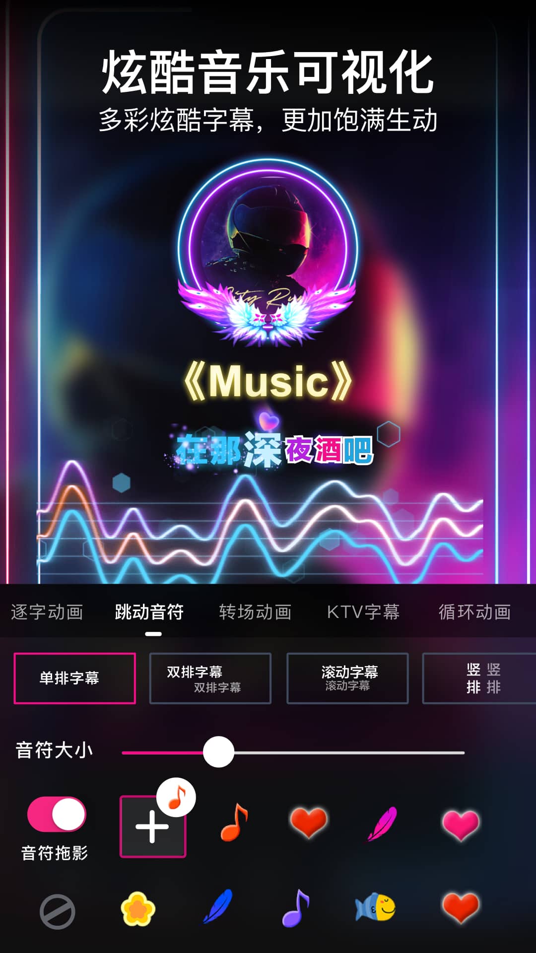 美册截图
